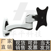 显示器支架水平多关节型 WHB 上隆SAMLO