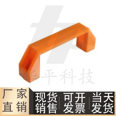 工业尼龙把手XAB02/03/04