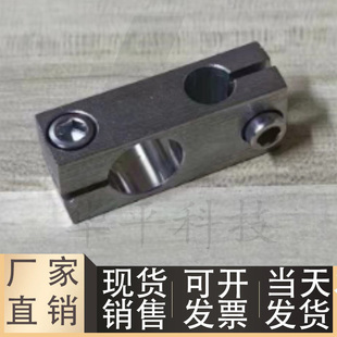 十字型连接件304不锈钢支柱固定夹T型夹光轴支架光电传感器固定夹