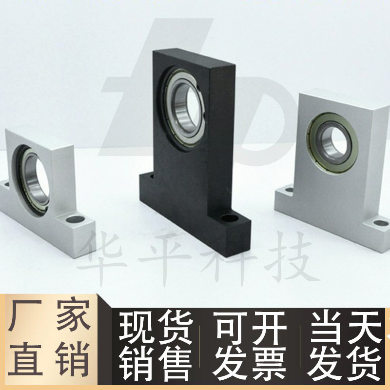 T型立式轴承座BGHKBBGHFB6900