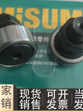 凸轮轴承随动器 C-CFU 6 8 10 12 16 18 20-22 26 30 32 35 40 52