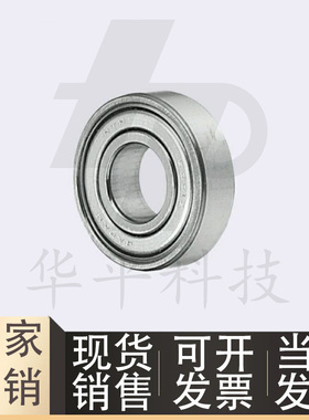 不锈钢小径滚珠轴承 双盖式 C- SB602ZZ/SB603ZZ/SB604ZZ/SB605ZZ