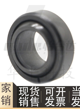 自动化向心关节轴承BNK01-GE80E-GE70E-GE60E-GE50E-GE40E-GE-35E
