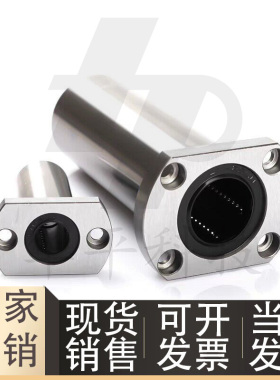 E-LBHM/E-LBH6/8/10/12/13/16/20/25/30/35/40LUU带法兰直线轴承