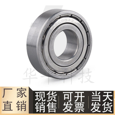 高速深沟滚珠轴承C-B6800ZZ