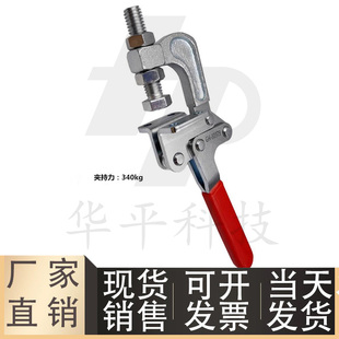 WDC80325多功能直角F型固定夹紧器夹钳 快速夹具压紧器WDC80379