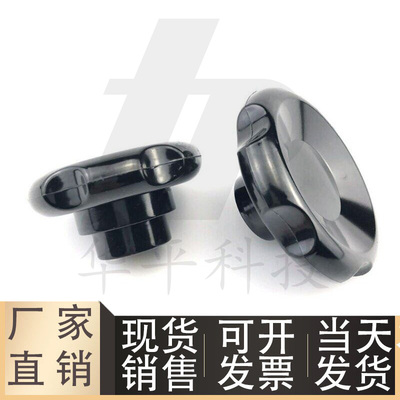 酚醛树脂波纹手轮C-PCHBK