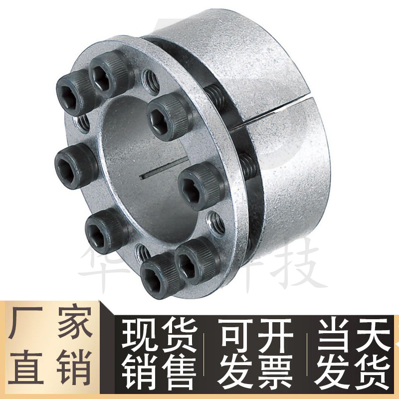 免键轴衬胀紧套免键衬套MLM