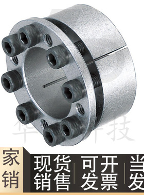 免键轴衬胀紧套免键衬套MLM10/12/15/16/17/20/25/28/30/32/35/40