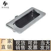 110铝合金嵌入式 PHHXB 拉手 AKJ13型材门框暗式 183 铝制扣手