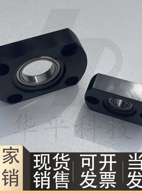 对边法兰带座轴承BFF71 72 BFF76-6008ZZ 6208ZZ 6010ZZ 6210ZZ