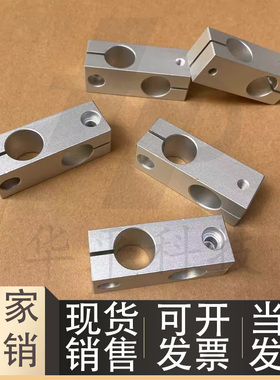 支柱固定夹同径光轴十字连接件固定铝块SCEPB SCERB12 16 20 25