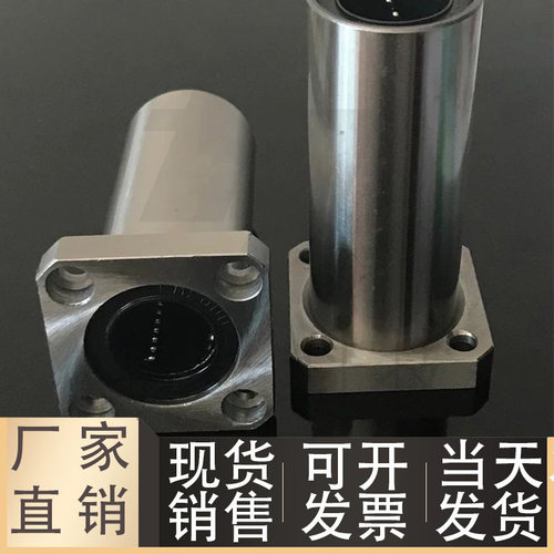 方法兰直线轴承LHFSWLHFSWM