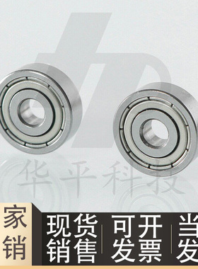 供应不锈钢小径滚珠轴承SB676ZZ SB678ZZ SB692ZZ SB693ZZ S694ZZ