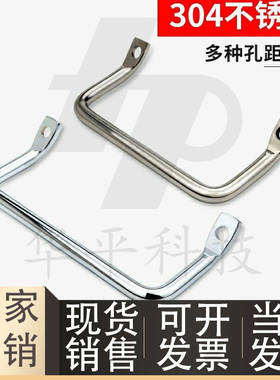 PULC-L100圆棒倾斜式把手折弯304工业不锈钢拉手角型扁头提手设备