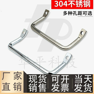 PULC 把手折弯304工业不锈钢拉手角型扁头提手设备 L100圆棒倾斜式