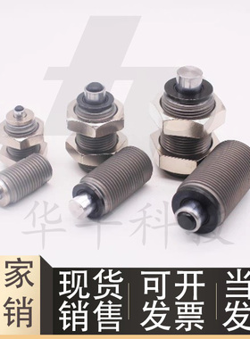 精密型油压缓冲器自动补偿式短型J-WJR05/15-1604 2007 2508 3009