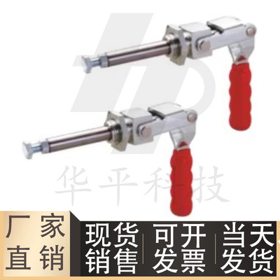 快速夹钳推拉压紧式万向安装