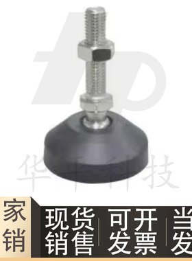 怡合达 BZV01-D100-M16/M20-L150型材通用配件 万向调节脚杯