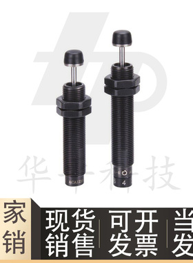 C-MAKC0806L 1005M 1008H 1210 1412 2020油压缓冲器C-MAKS0604