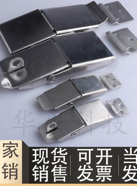 DK607-2/3不锈钢搭扣锁工具木箱鸭嘴弹簧锁扣机械设备配电箱搭扣