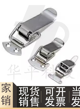 不锈钢弹簧卡 搭扣C-PKWSA0/1/2 C-PKWS3/4/5 PKWSA1 HFQ51-85