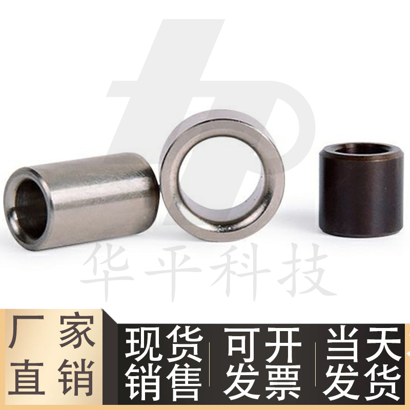 KNLB夹具钢套定位销衬套圆柱销