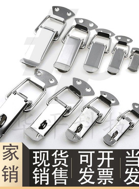 不锈钢搭扣 DKB-1/2/3/4挂锁扣箱包扣DKC-1/2/3/4 HGA26-47/74/88