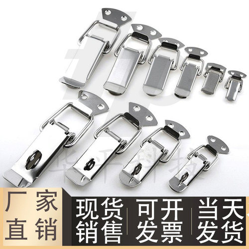 不锈钢搭扣DKB-1/2/3/4挂锁扣