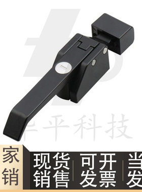 品质保证 SAMLO上隆 把手锁LCKD 带锁搭扣 电柜机箱电器箱锁