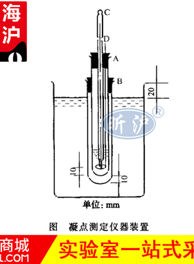 上海昕沪XH-NDG凝点测定仪凝固点测定装置2020年版中国药典法凝点测定法现货供应 厂家直销 1℃温度计