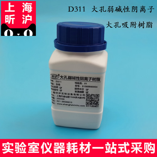 昕沪大孔弱碱性阴离子