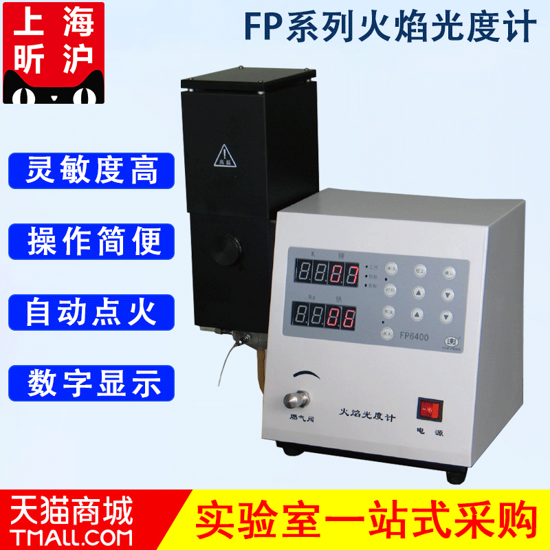 自动点火 灵敏度高 操作方便 全国包邮