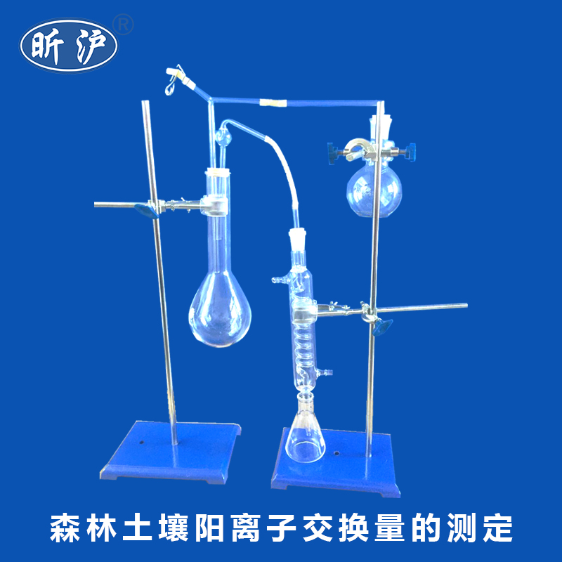 【昕沪】XH-STJ-01森林土壤阳离子交换量的测定 蒸馏装置 LY/T1243-1999林业标准 实验室蒸馏装置 离子交换量