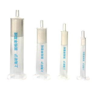 上海昕沪XH-PA脱色剂4g固相萃取柱SPE皮革脱色专用柱中药材和食品色素检测皮革六价铬GB/T 22807-2008