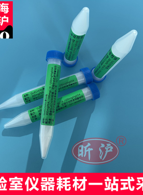 昕沪XH-QuEChERS-GV植物源性食品中208种农药及其代谢物残留量的测定蔬菜水果和食用菌国标GB 23200.113-2018