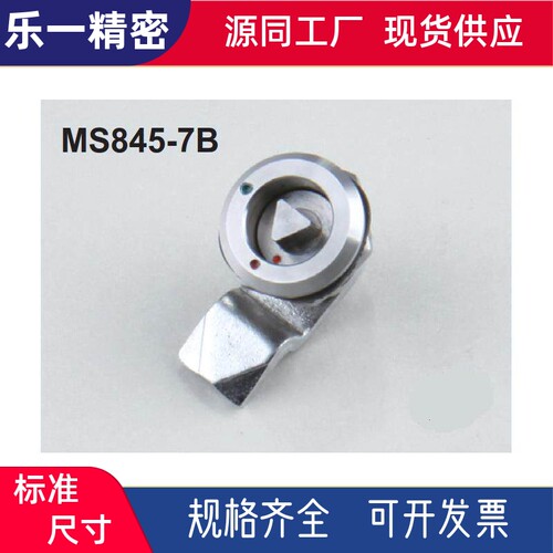 生久柜锁 圆柱锁 不锈钢锁 MS845-1-2-3-5 MS845-7B