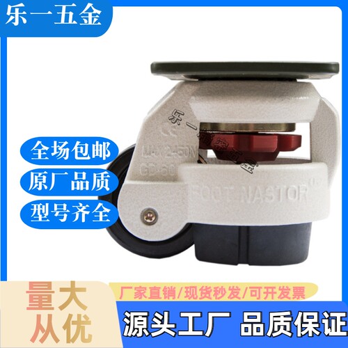 替福马轮C-FMJ40/6812N丝
