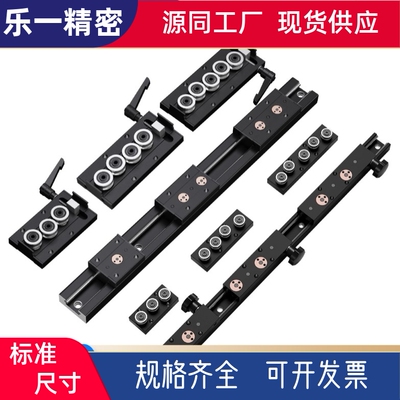 IDE05/0708/09 -{10~35}-L[200.0~5000.0/1.0]工业滑轨 重载型