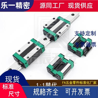 直线导轨 SSEB6/SSEBZ8/SSEBV10/SSEBLV/SSEBLZ/RSEB/SSEBL/SSE2B