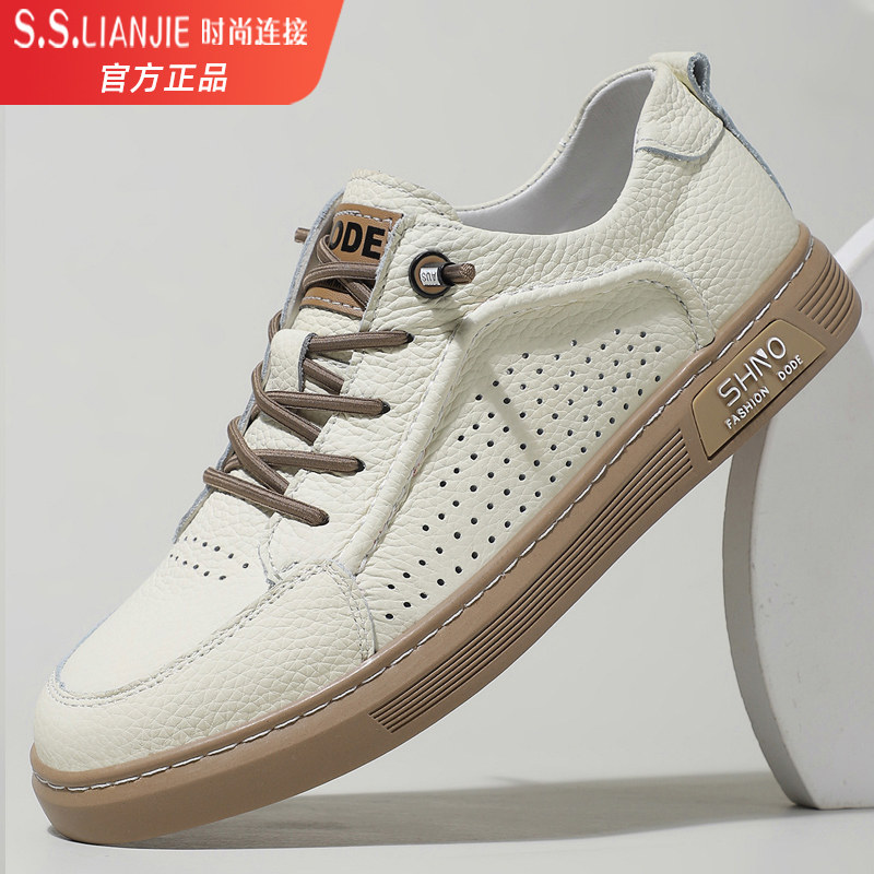 男士休闲皮鞋男款真皮网面透气小白鞋2026新款软底简约百搭运动鞋