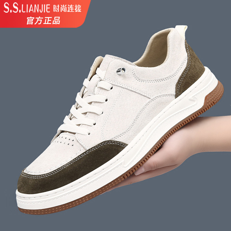 男士休闲皮鞋男款真皮简约百搭运动鞋2026新款软底防滑耐磨小白鞋