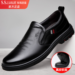 男士休闲皮鞋男真皮冬季款2026新款鞋子男牛皮软底透气百搭男鞋子