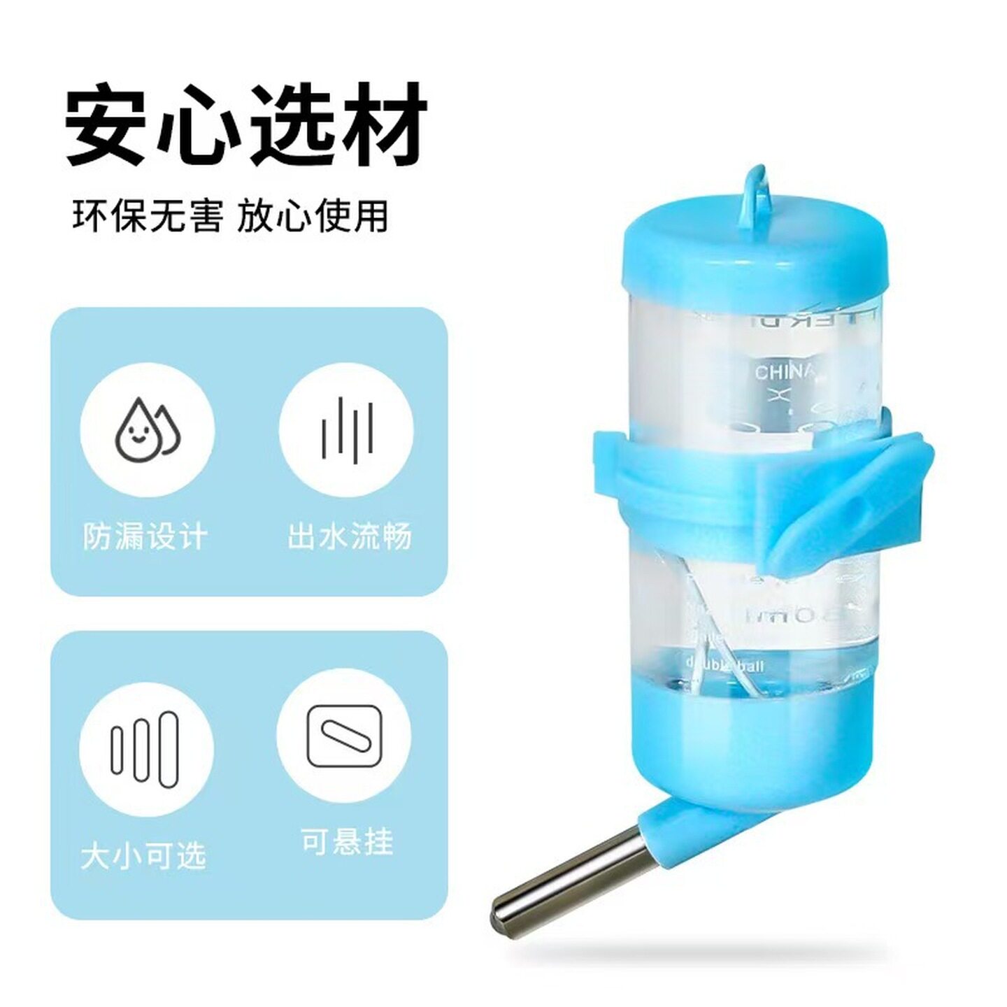 兔子水壶饮水器滚珠挂式小仓鼠喂喝水专用大容量荷兰猪水瓶防漏水
