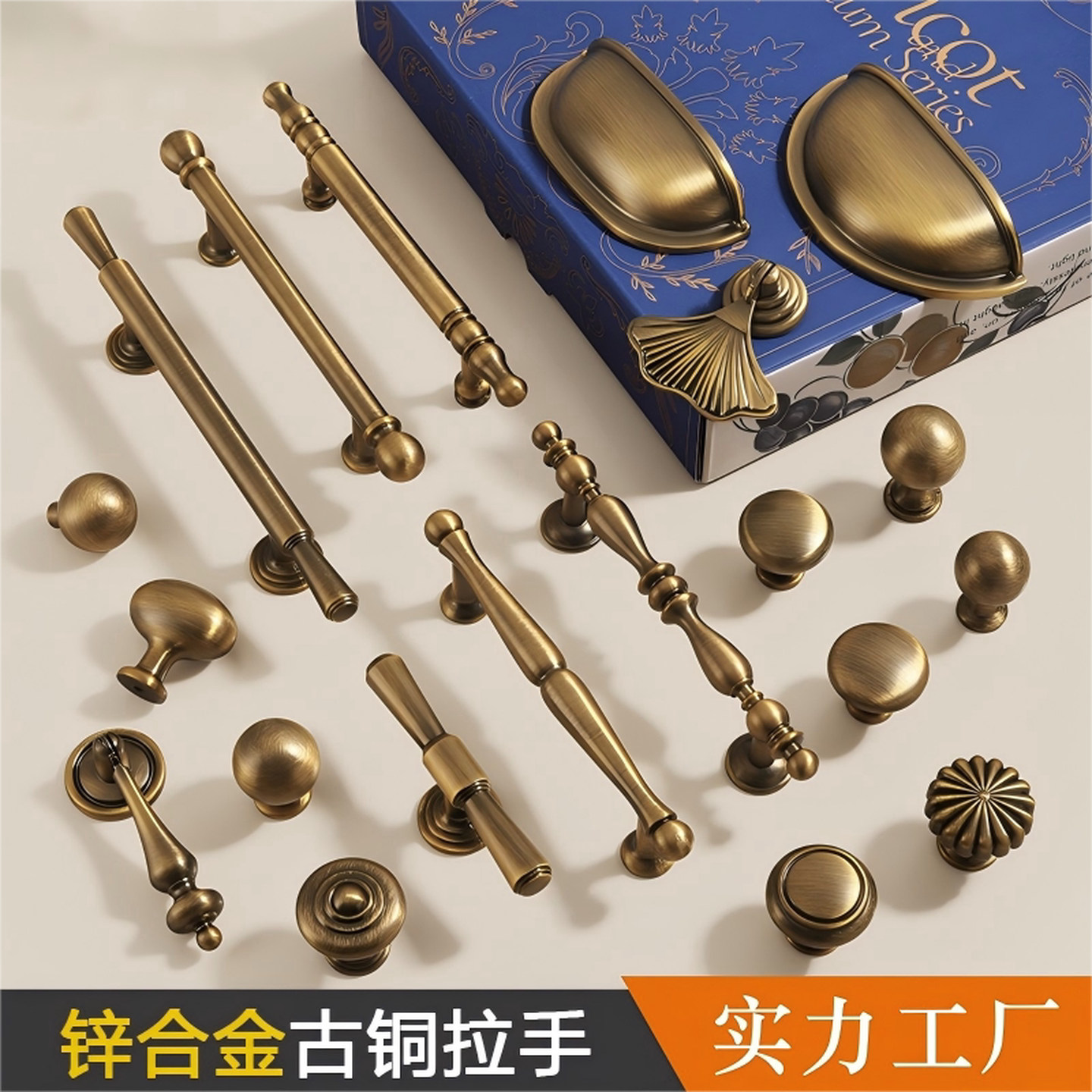 中古风柜门拉手复古实心黄铜法式高级感古铜色橱柜衣柜抽屉门把手