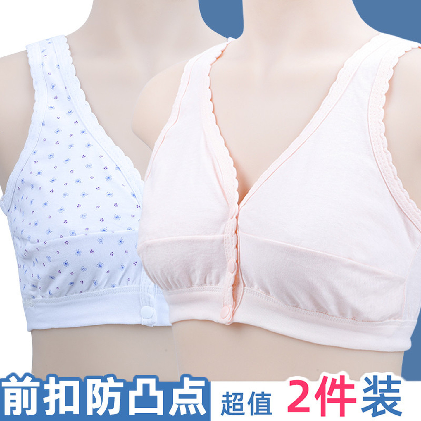女士纯棉汗衫吊带背心中老年人妈妈前扣内衣薄款文胸胸罩宽松夏天