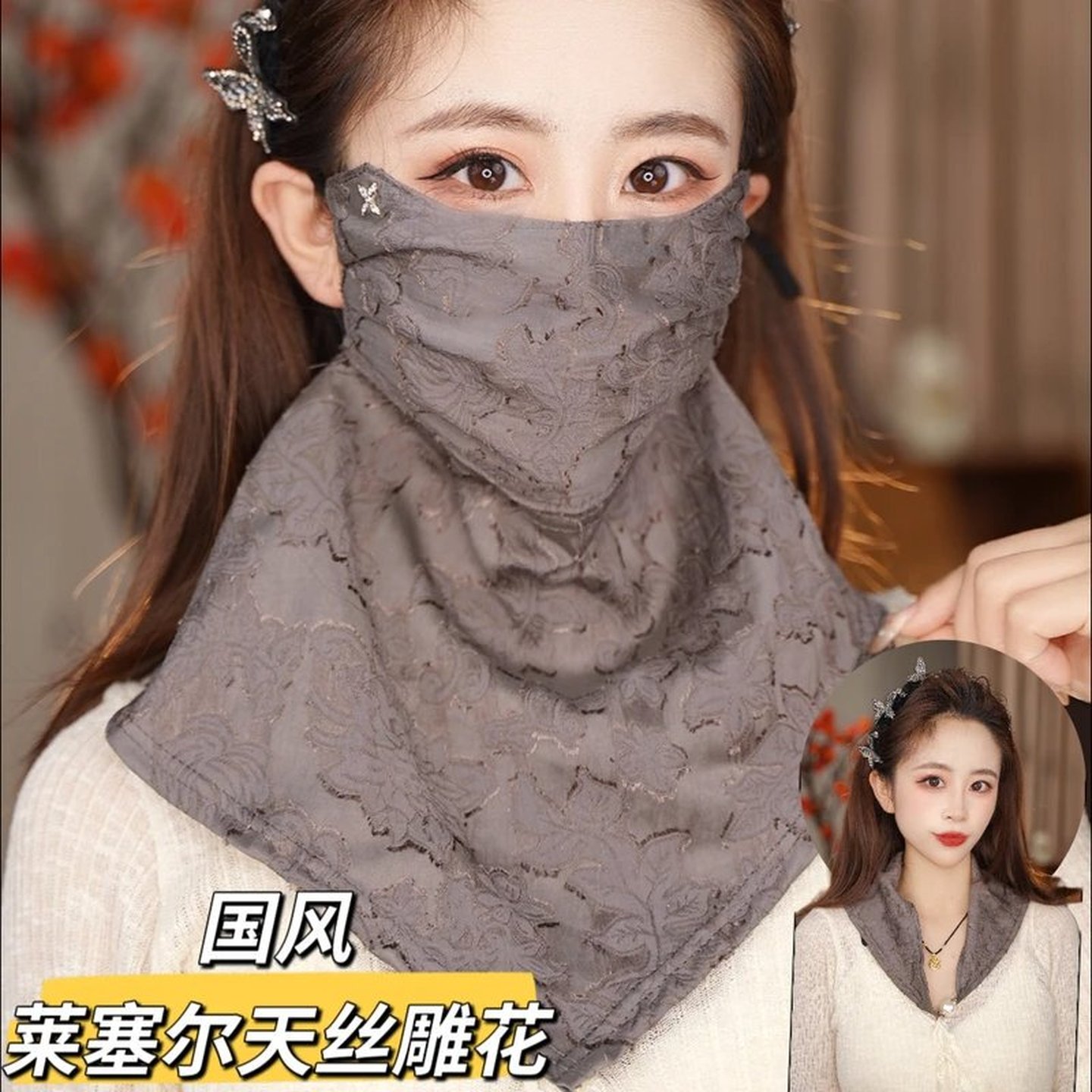 黑色口罩女士秋季时尚透气口罩高颜值防晒薄款炫彩三角巾面纱面罩