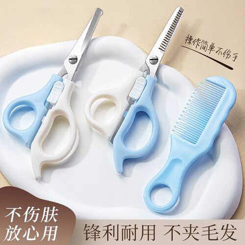 儿童理发剪理发店专用剪婴儿理发剪刀美发剪刘海工具打薄牙剪套装