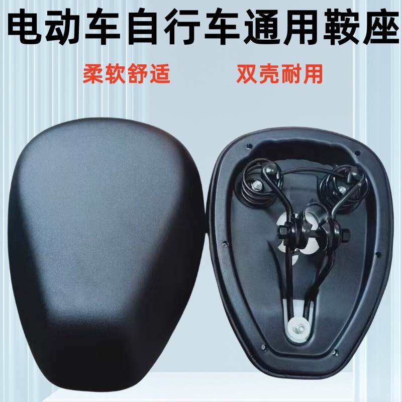电动车坐垫电瓶车鞍座座包加大加厚防水座椅超软通用减震防屁股痛