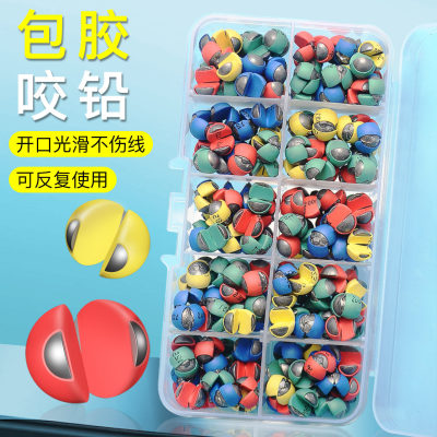 包胶咬铅夹铅微铅不伤线开口子线咬铅钓鱼铅坠矶钓筏钓专用小配件